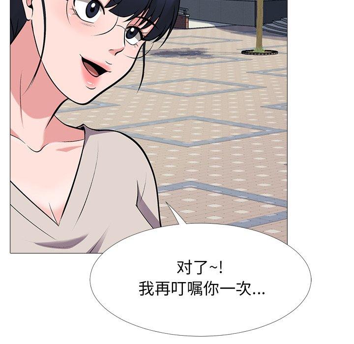 第38话 - 第50.jpg页