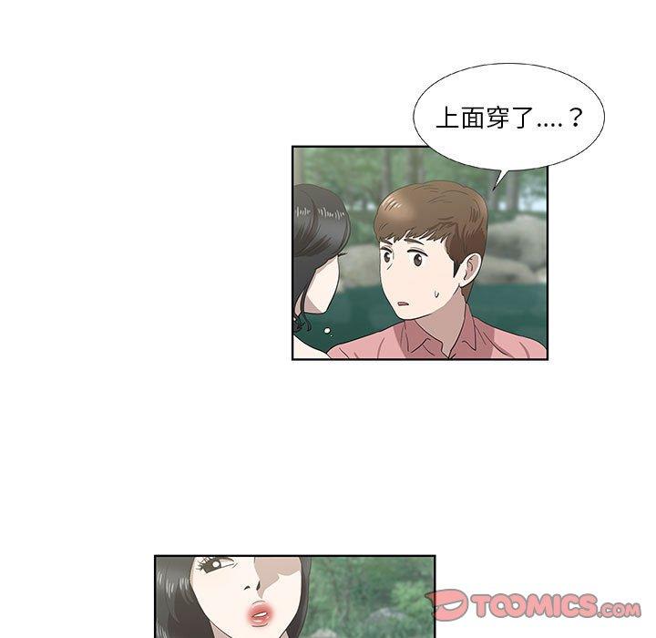第17话 - 第50.jpg页