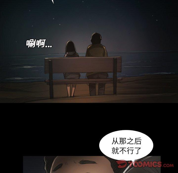 第15话 - 第50.jpg页