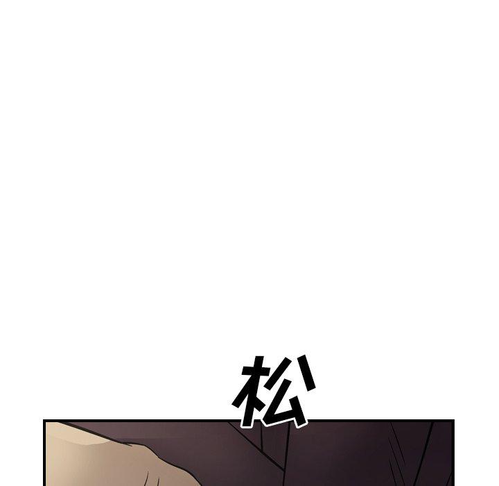 第76话 - 第50.jpg页