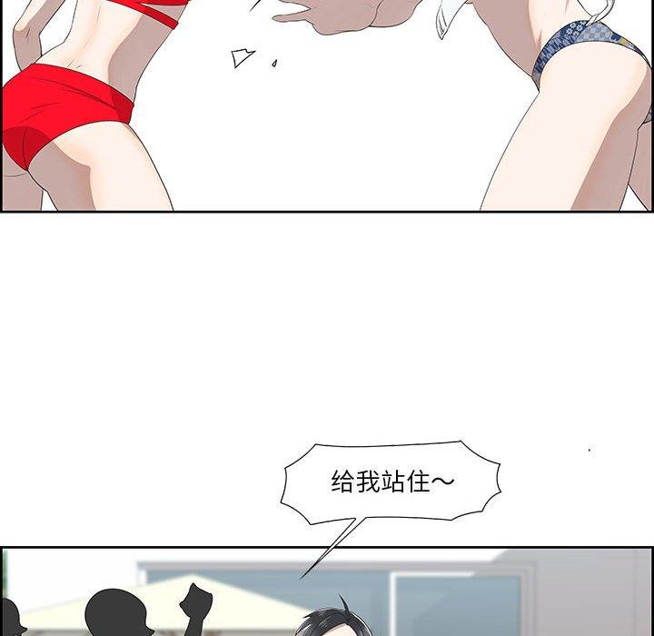 第4话 - 第50.jpg页