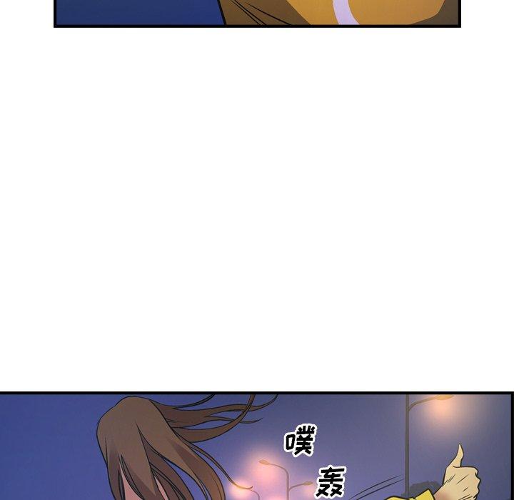第80话 - 第50.jpg页