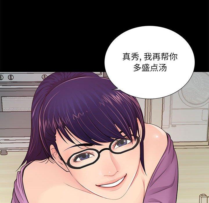 第4话 - 第50.jpg页