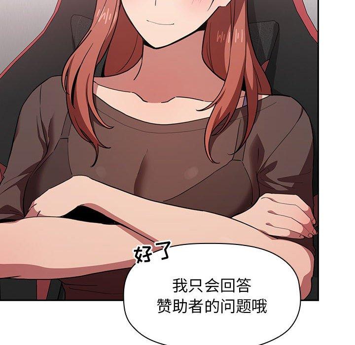 第19话 - 第50.jpg页