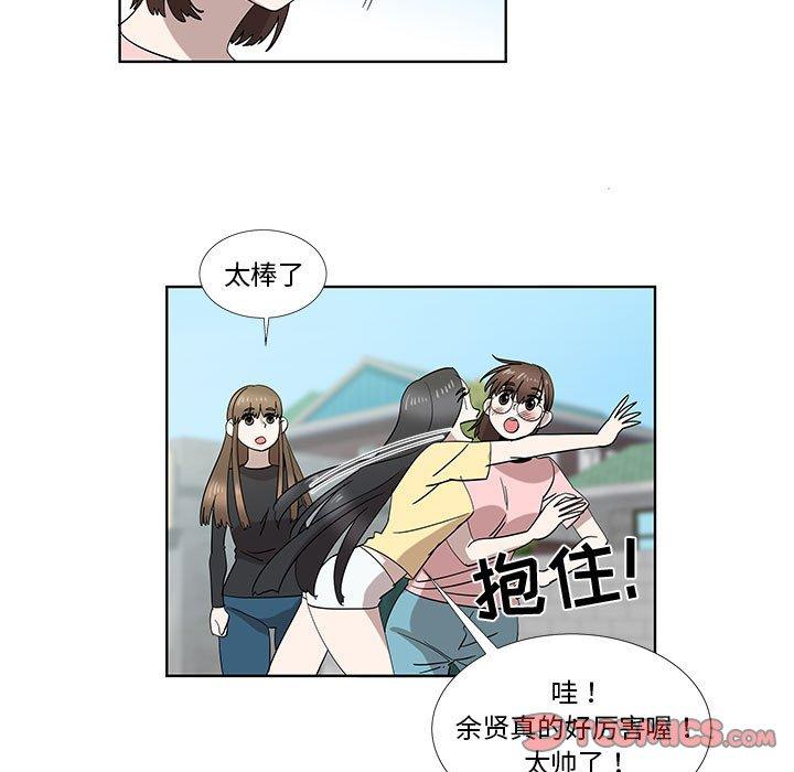 第32话 - 第50.jpg页
