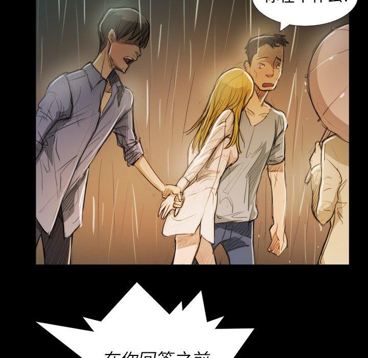 第30话 - 第50.jpg页