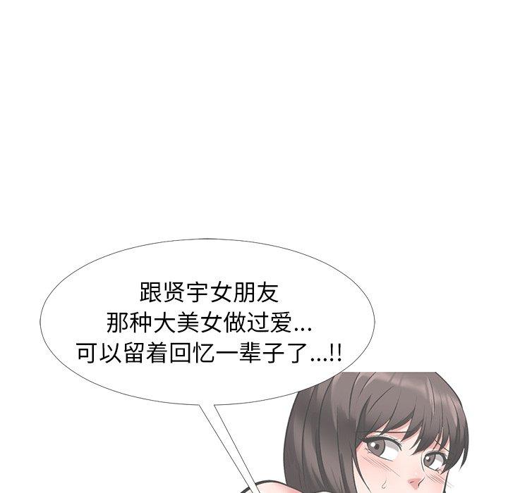 第23话 - 第50.jpg页