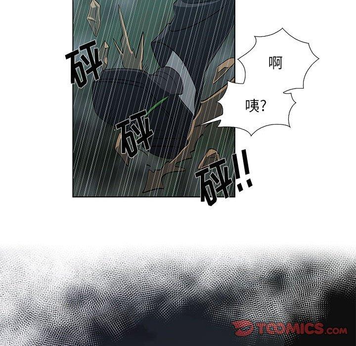 第11话 - 第50.jpg页