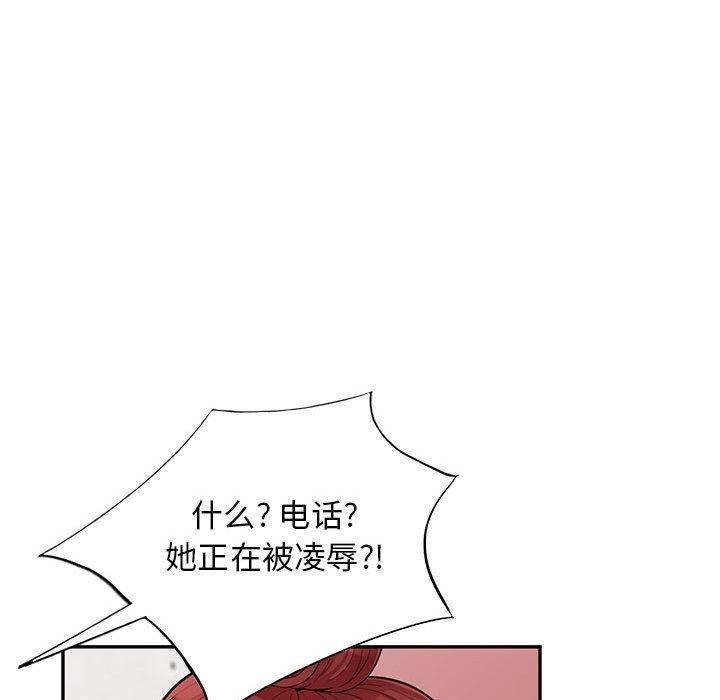 第45话 - 第50.jpg页