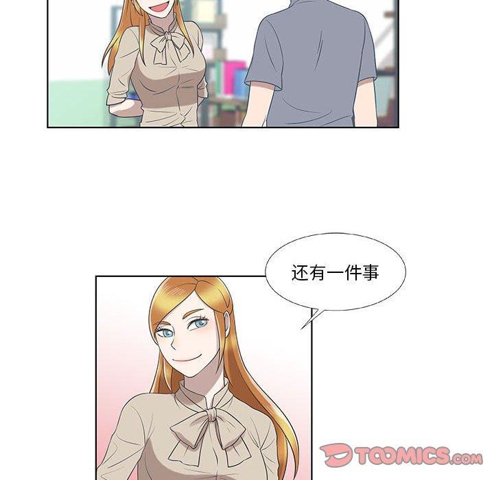 第9话 - 第50.jpg页