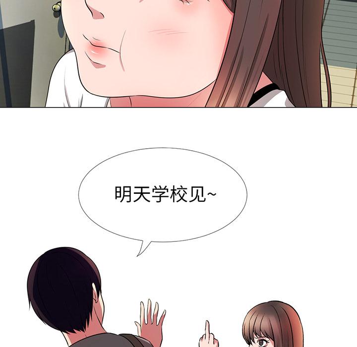 第1话 - 第50.jpg页