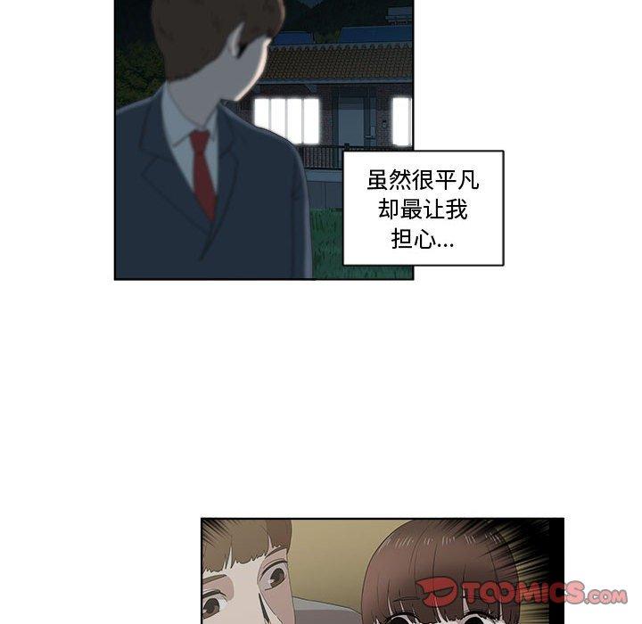 第19话 - 第50.jpg页