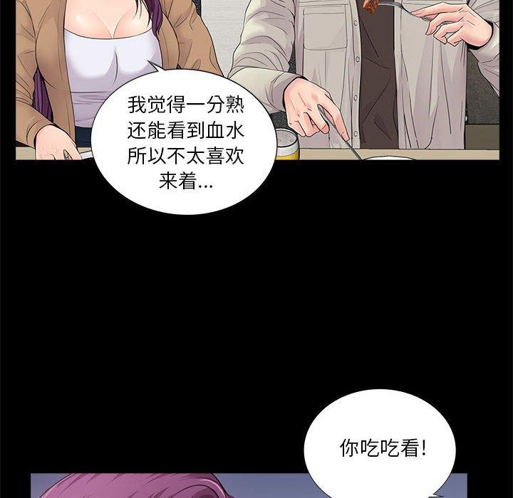 第13话 - 第50.jpg页