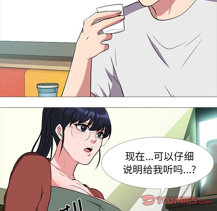 第4话 - 第50.jpg页