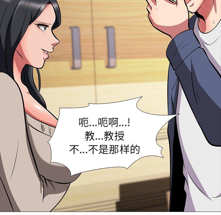 第14话 - 第50.jpg页