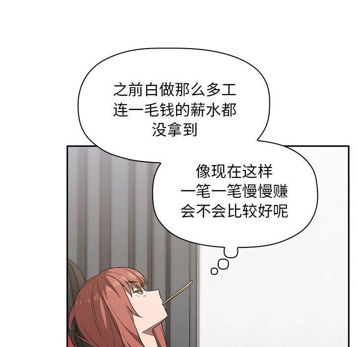 第10话 - 第50.jpg页