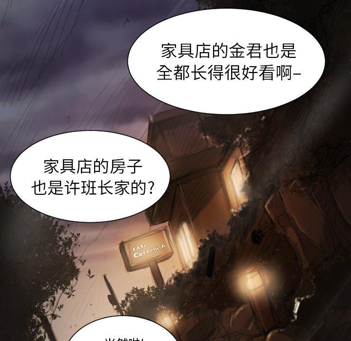 第9话 - 第50.jpg页