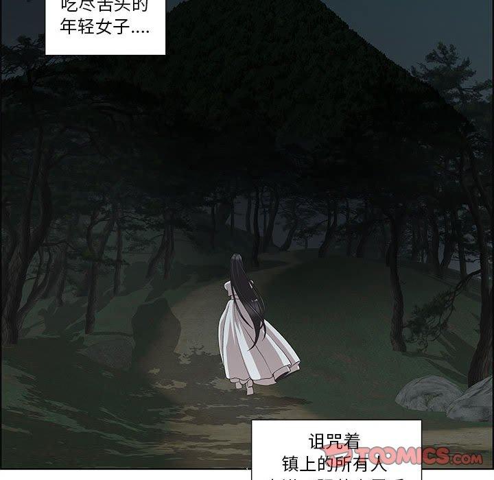 第10话 - 第50.jpg页