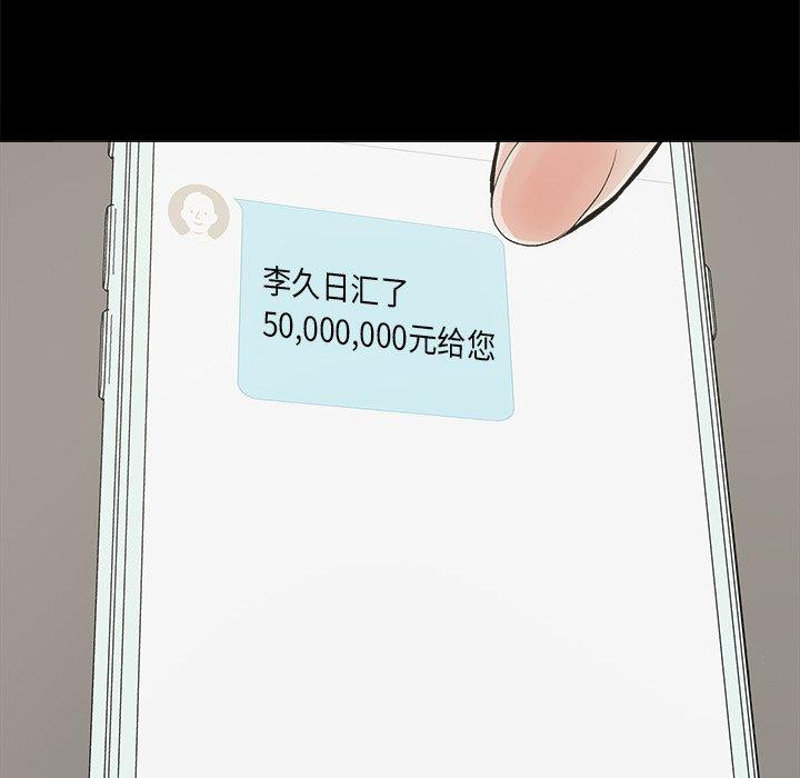 第27话 - 第50.jpg页