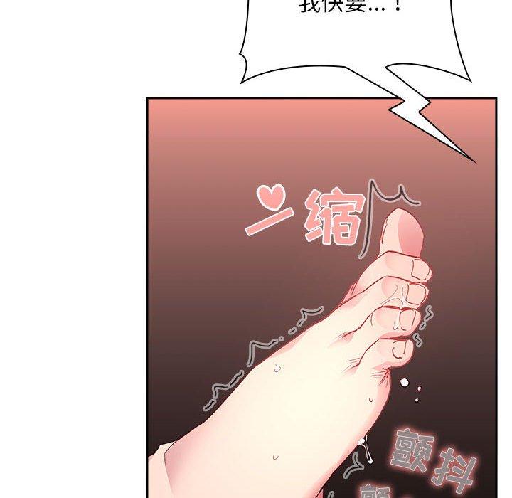第23话 - 第50.jpg页