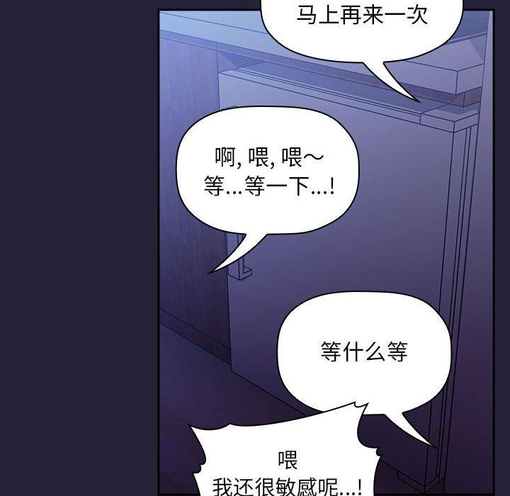第47话 - 第50.jpg页