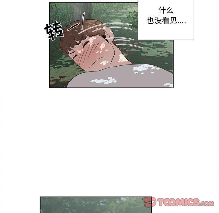 第15话 - 第50.jpg页