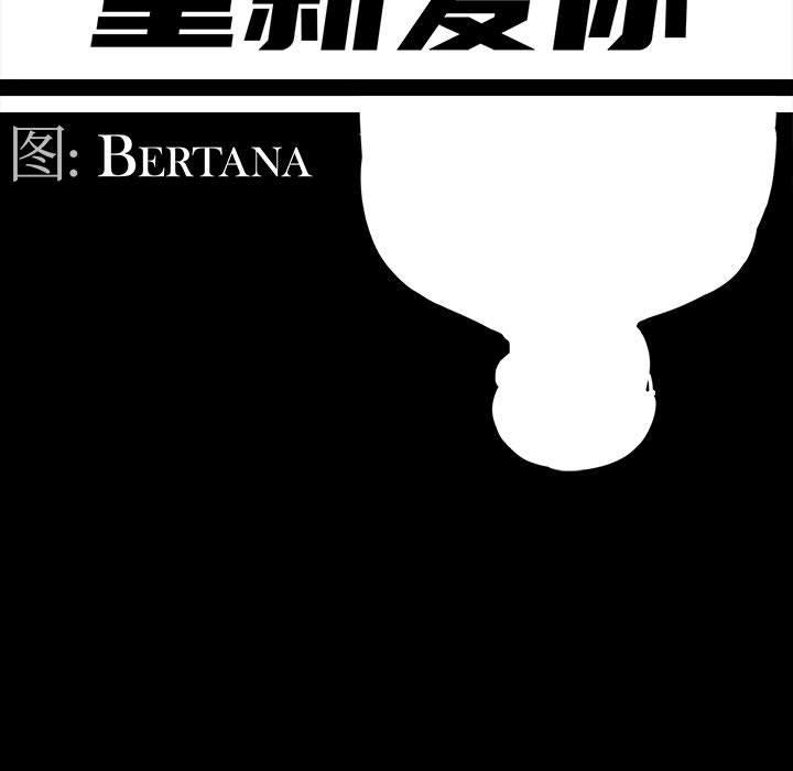 第6话 - 第50.jpg页