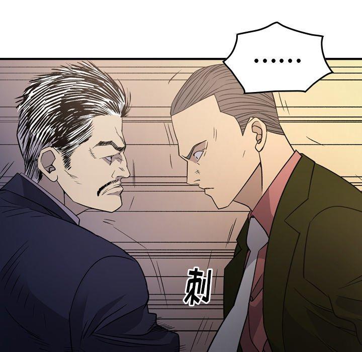 第89话 - 第50.jpg页