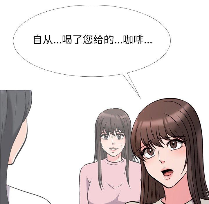第28话 - 第50.jpg页