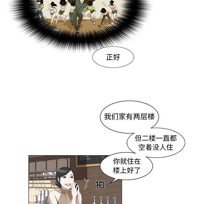 第5话 - 第50.jpg页