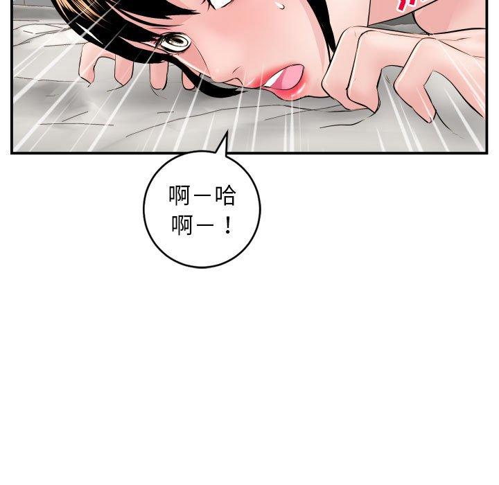 第47话 - 第50.jpg页