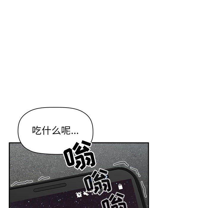 第24话 - 第50.jpg页