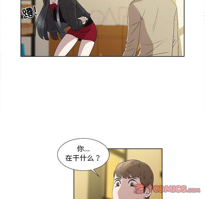 第13话 - 第50.jpg页
