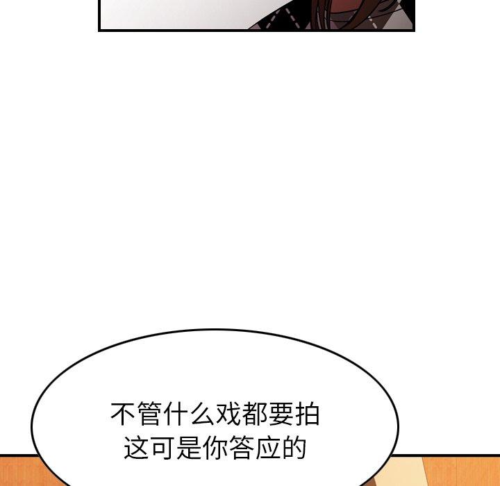 第97话 - 第50.jpg页