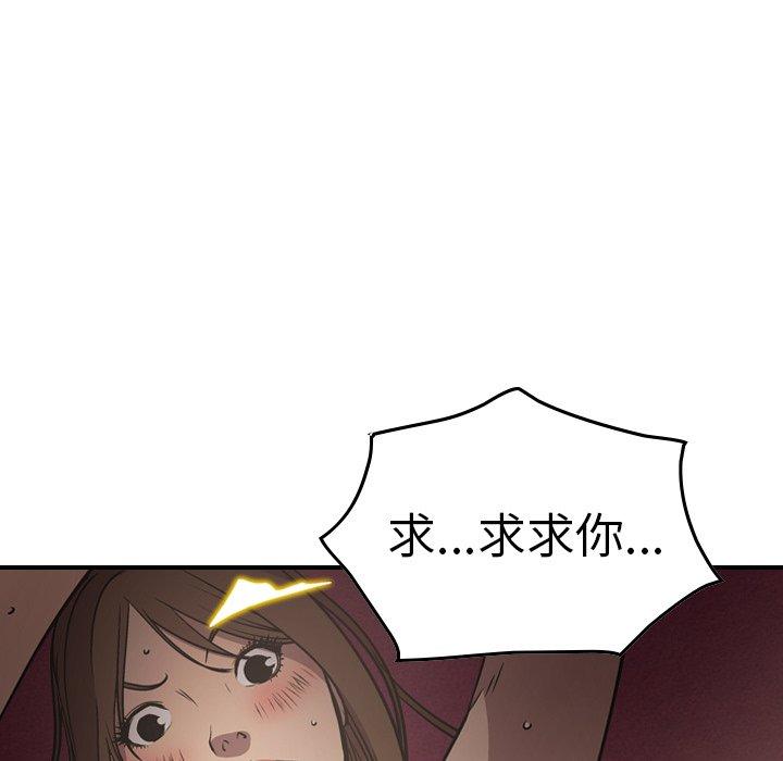 第58话 - 第50.jpg页