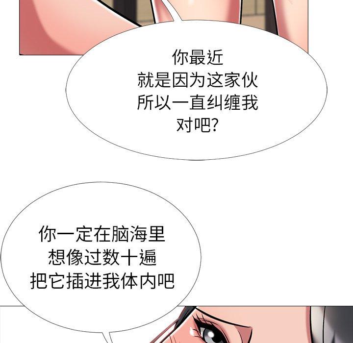 第15话 - 第50.jpg页
