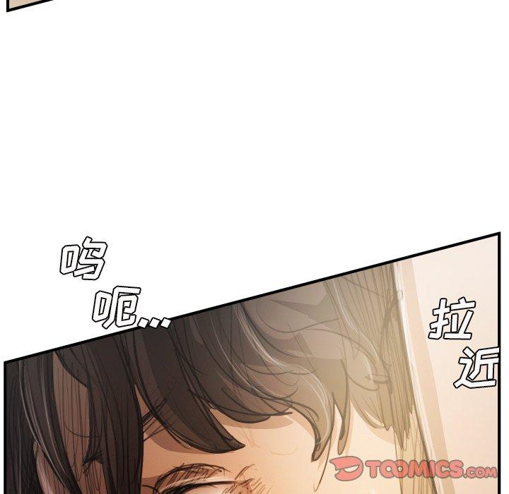 第26话 - 第50.jpg页