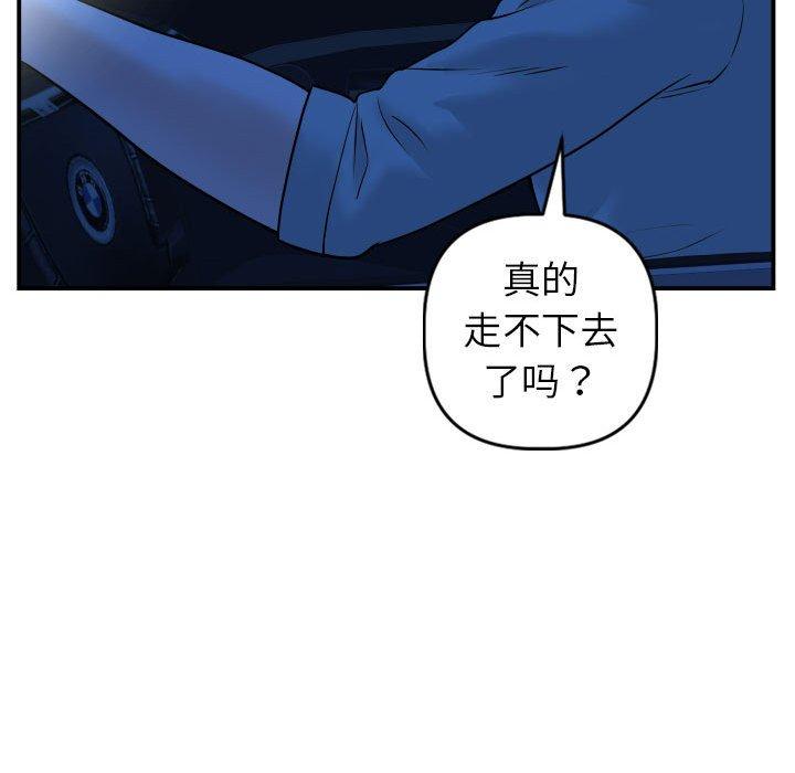 第42话 - 第50.jpg页