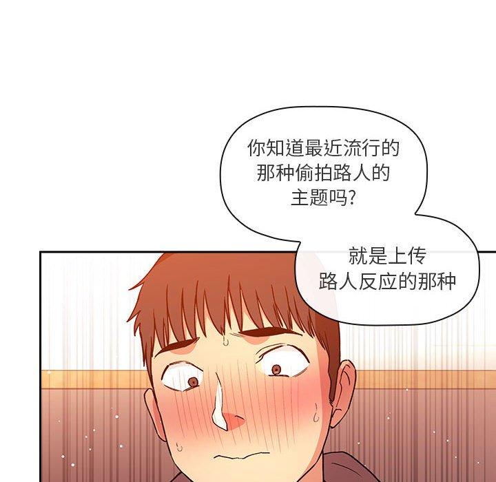 第41话 - 第50.jpg页