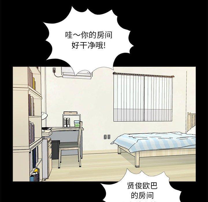 第7话 - 第50.jpg页