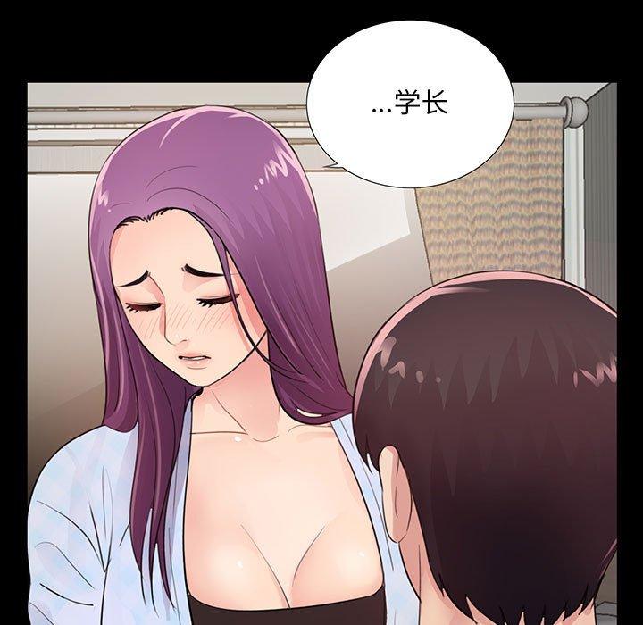 第3话 - 第50.jpg页