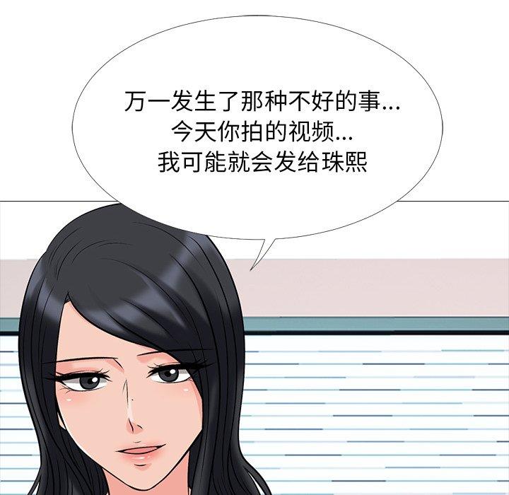 第41话 - 第50.jpg页