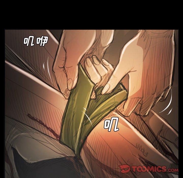 第25话 - 第50.jpg页