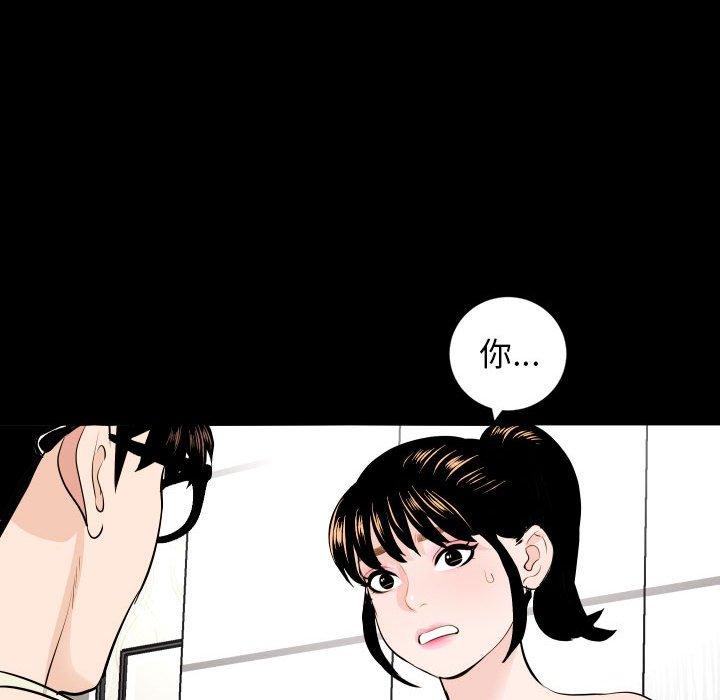 第55话 - 第50.jpg页