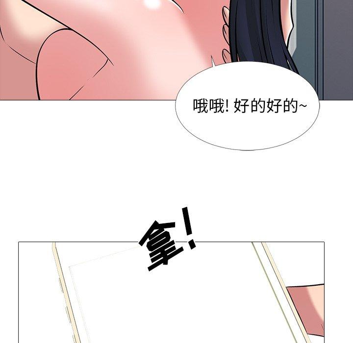 第36话 - 第50.jpg页