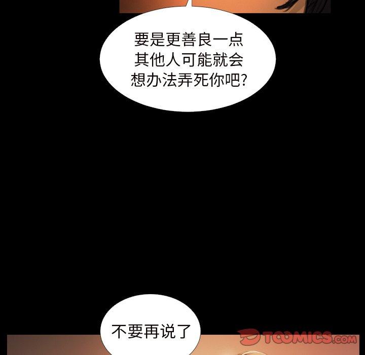 第20话 - 第50.jpg页