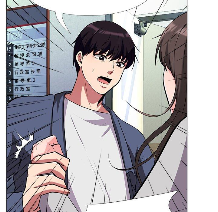 第3话 - 第50.jpg页