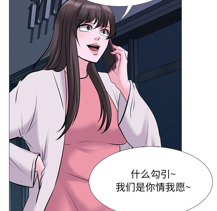 第34话 - 第50.jpg页