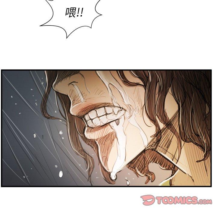 第21话 - 第50.jpg页