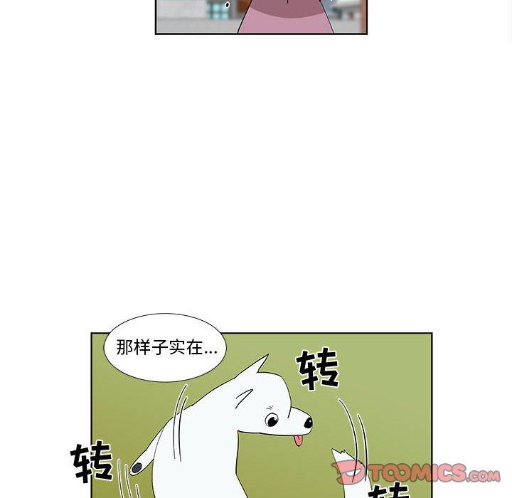 第31话 - 第50.jpg页